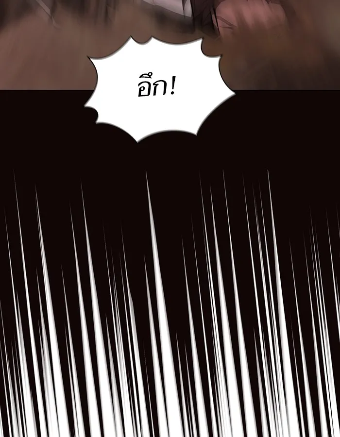 ผู้เล่นขั้นเทพแห่งหอคอยฝึกสอน ตอนที่ 16 รูปที่ 11