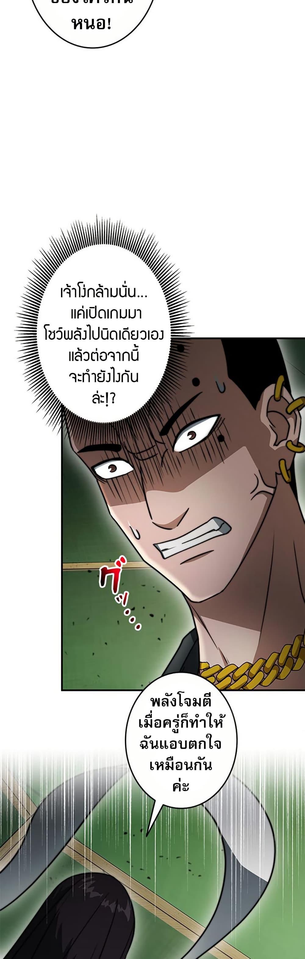 Manga-lc-com อ่านมังงะ อ่านการ์ตูน ออนไลน์ ฟรี Putting My Life on the Line, I Go All-in on Luck Enhancement ตอนที่ 1 2 3 4 5 6 7 8 9 10 11 12 13 14 ฟรี ไม่มีโฆษณา Manga-lc - อ่าน มังงะ อ่าน การ์ตูน ออนไลน์ อ่านมังงะ ฟรี