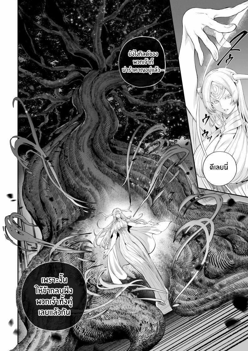 Doujin-Lc- อ่าน โดจิน มังฮวา เกาหลี ญี่ปุ่น จีน แปลไทย เรื่องราวของกิลด์วัลคีเรีย[Nekono Oyashiro (Mashu)] Ikusa Otome to Ikusa Goto! -Ikusa Otome Hen- ตอนที่ 1 2 3 4 5 6 7 8 9 10 11 12 13 14 ฟรี ไม่มีโฆษณา อ่าน โดจิน Manhwa เกาหลี ญี่ปุ่น จีน เรามีครบ คัดมาให้เน้นๆ โดจิน 18+ รับประกันความฟินโดย  Doujin Lc