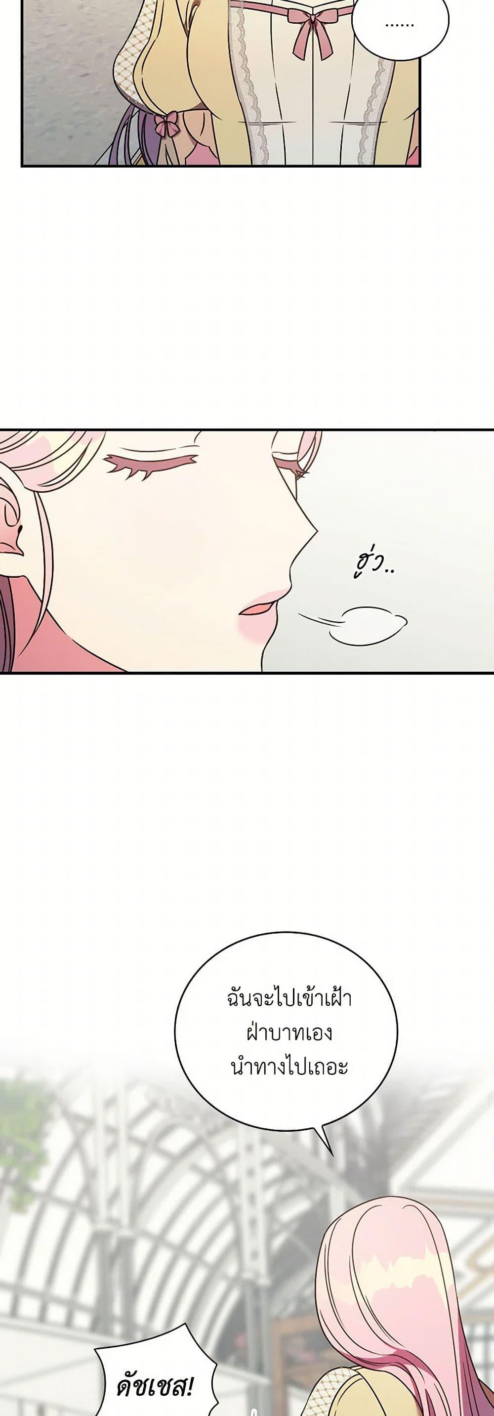 Manga-lc-com อ่านมังงะ อ่านการ์ตูน ออนไลน์ ฟรี Duchess in the Glass House ตอนที่ 1 2 3 4 5 6 7 8 9 10 11 12 13 14 ฟรี ไม่มีโฆษณา Manga-lc - อ่าน มังงะ อ่าน การ์ตูน ออนไลน์ อ่านมังงะ ฟรี