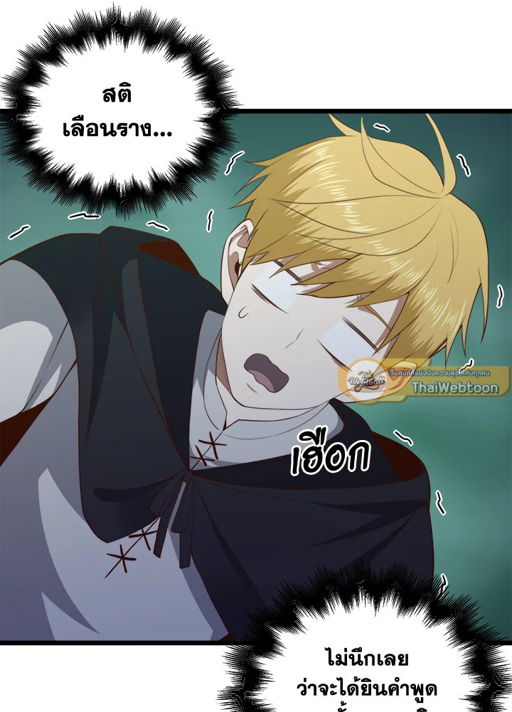 Manga-lc-com อ่านมังงะ อ่านการ์ตูน ออนไลน์ ฟรี The Lord of Coins ตอนที่ 1 2 3 4 5 6 7 8 9 10 11 12 13 14 ฟรี ไม่มีโฆษณา Manga-lc - อ่าน มังงะ อ่าน การ์ตูน ออนไลน์ อ่านมังงะ ฟรี