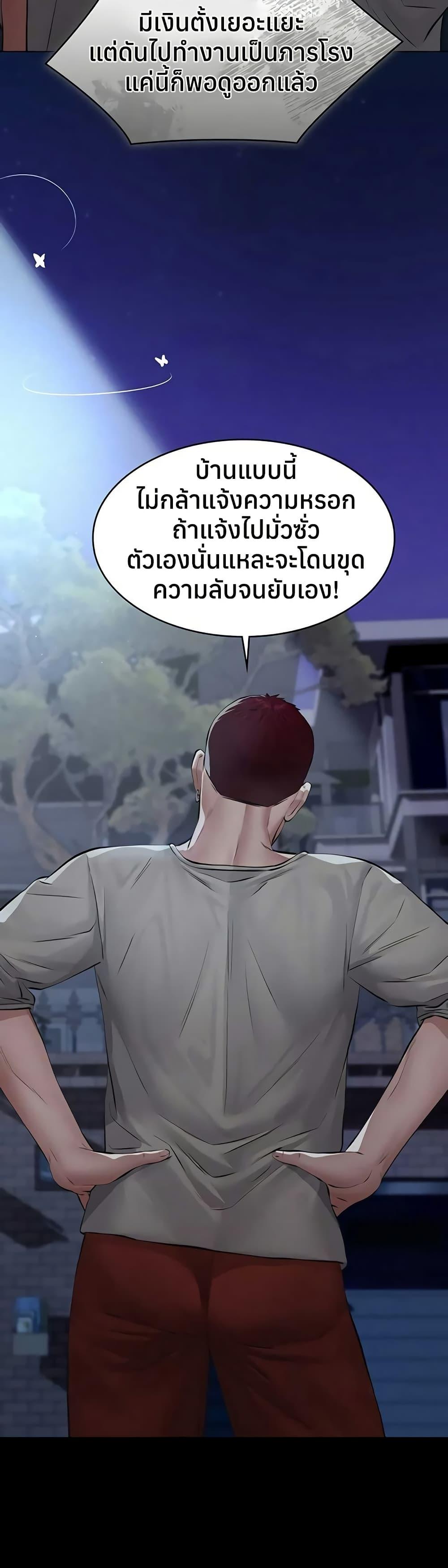 Doujin-Lc- อ่าน โดจิน มังฮวา เกาหลี ญี่ปุ่น จีน แปลไทย Sugar Daddy ตอนที่ 1 2 3 4 5 6 7 8 9 10 11 12 13 14 ฟรี ไม่มีโฆษณา อ่าน โดจิน Manhwa เกาหลี ญี่ปุ่น จีน เรามีครบ คัดมาให้เน้นๆ โดจิน 18+ รับประกันความฟินโดย  Doujin Lc