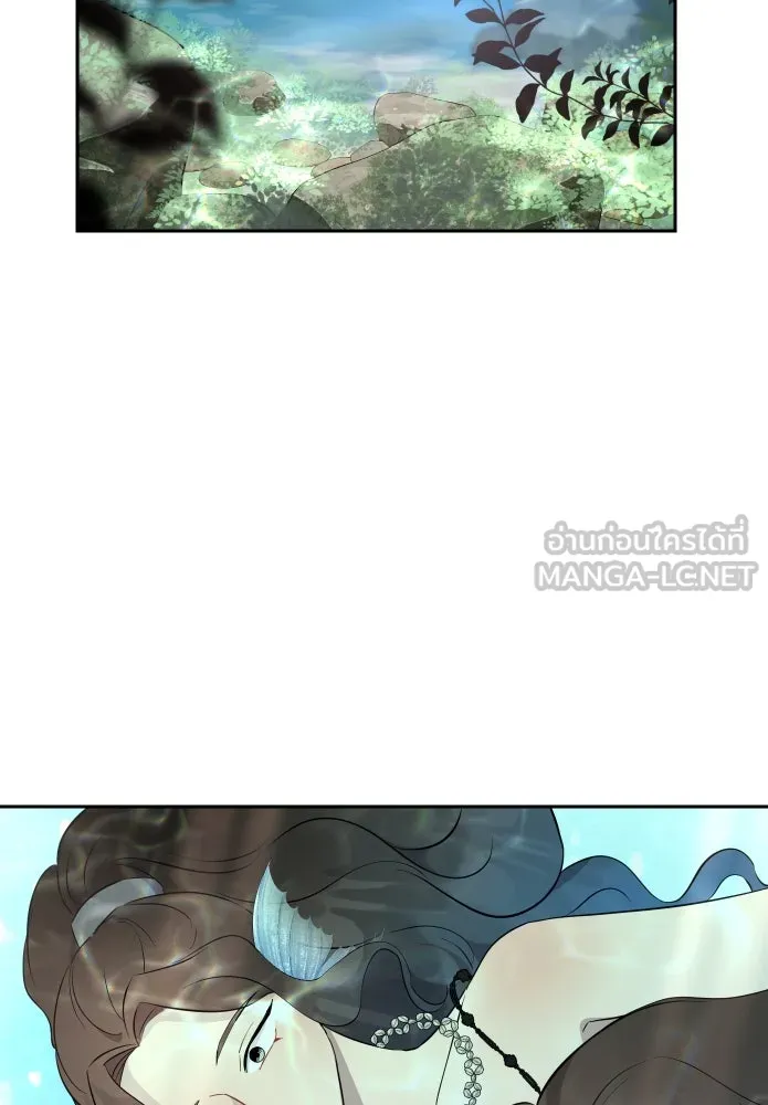 จันทร์เจ้า ตอนที่ ตอนที่ ๖  เงื่อนไขของพลับพลึง รูปที่ 12