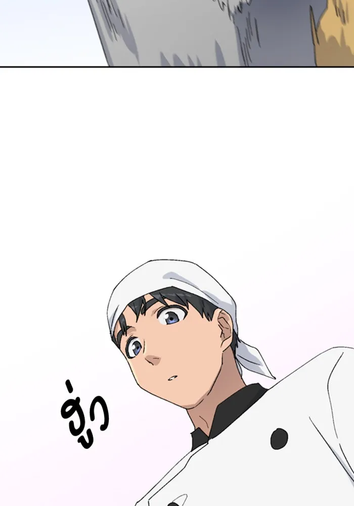 ตั้งแคมป์ฮีลใจในต่างโลก ตอนที่ 27 รูปที่ 124