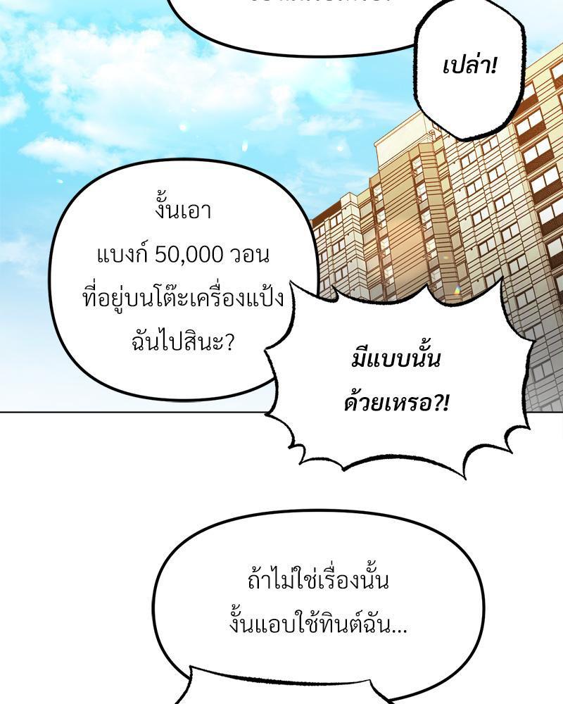 Doujin-Lc- อ่าน โดจิน มังฮวา เกาหลี ญี่ปุ่น จีน แปลไทย Do You Like to Exerc ตอนที่ 1 2 3 4 5 6 7 8 9 10 11 12 13 14 ฟรี ไม่มีโฆษณา อ่าน โดจิน Manhwa เกาหลี ญี่ปุ่น จีน เรามีครบ คัดมาให้เน้นๆ โดจิน 18+ รับประกันความฟินโดย  Doujin Lc