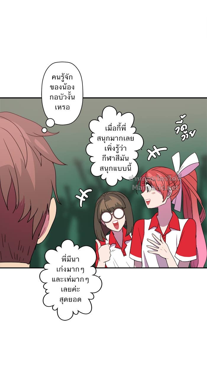 Doujin-Lc- อ่าน โดจิน มังฮวา เกาหลี ญี่ปุ่น จีน แปลไทย Take My Money รักนี้...มีเปย์ ตอนที่ 1 2 3 4 5 6 7 8 9 10 11 12 13 14 ฟรี ไม่มีโฆษณา อ่าน โดจิน Manhwa เกาหลี ญี่ปุ่น จีน เรามีครบ คัดมาให้เน้นๆ โดจิน 18+ รับประกันความฟินโดย Doujin Lc