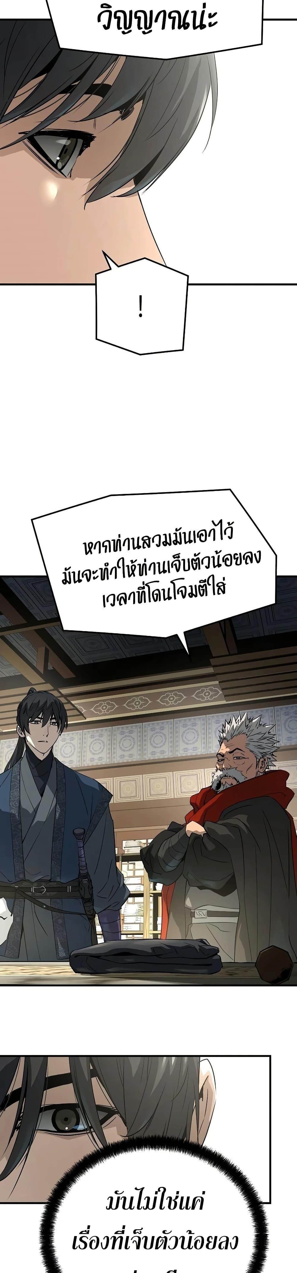 Manga-lc-com อ่านมังงะ อ่านการ์ตูน ออนไลน์ ฟรี Absolute Regression ตอนที่ 1 2 3 4 5 6 7 8 9 10 11 12 13 14 ฟรี ไม่มีโฆษณา Manga-lc - อ่าน มังงะ อ่าน การ์ตูน ออนไลน์ อ่านมังงะ ฟรี