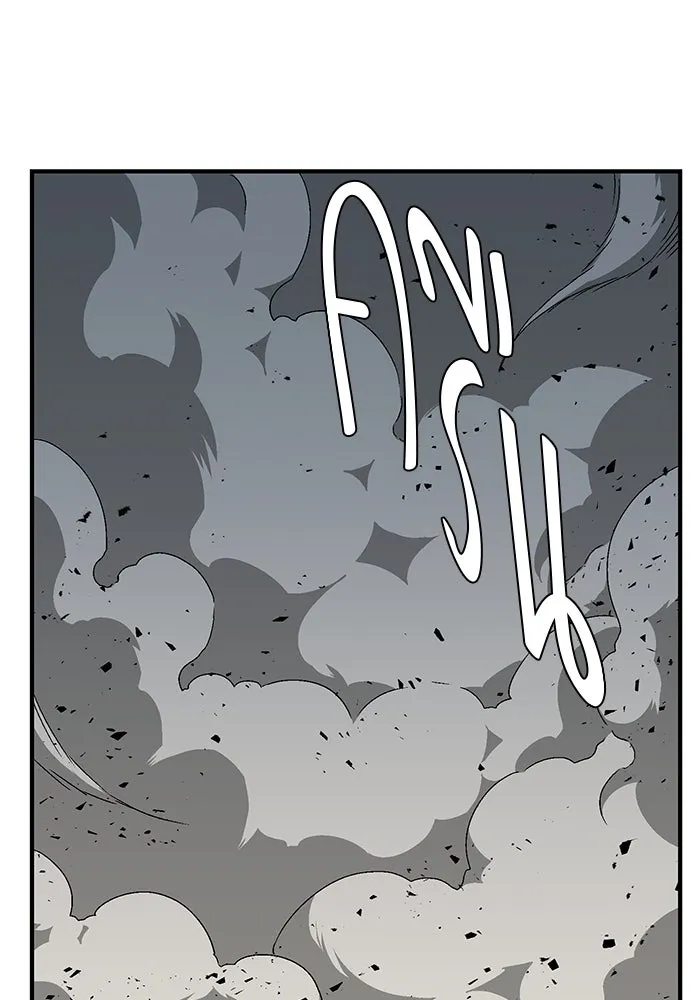 หนึ่งก้าวสู่เจ้ามาร ตอนที่ 29 ไล่ล่า (2) รูปที่ 40