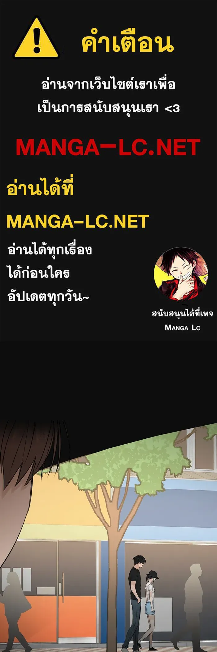 เพียงรุ่งอรุณ ตอนที่ 22 รูปที่ 1