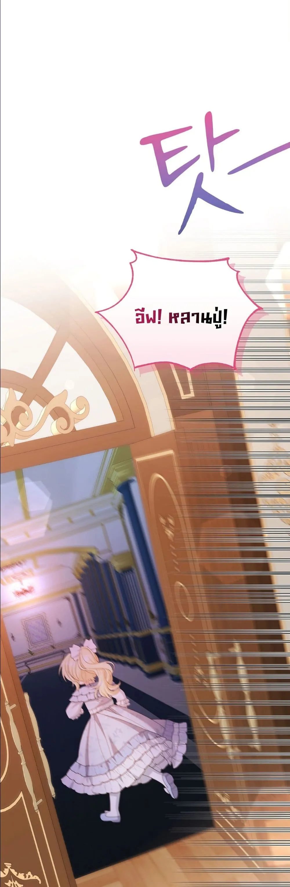 Manga-lc-com อ่านมังงะ อ่านการ์ตูน ออนไลน์ ฟรี I’m the Only Granddaughter of the Strongest Duke ตอนที่ 1 2 3 4 5 6 7 8 9 10 11 12 13 14 ฟรี ไม่มีโฆษณา Manga-lc - อ่าน มังงะ อ่าน การ์ตูน ออนไลน์ อ่านมังงะ ฟรี