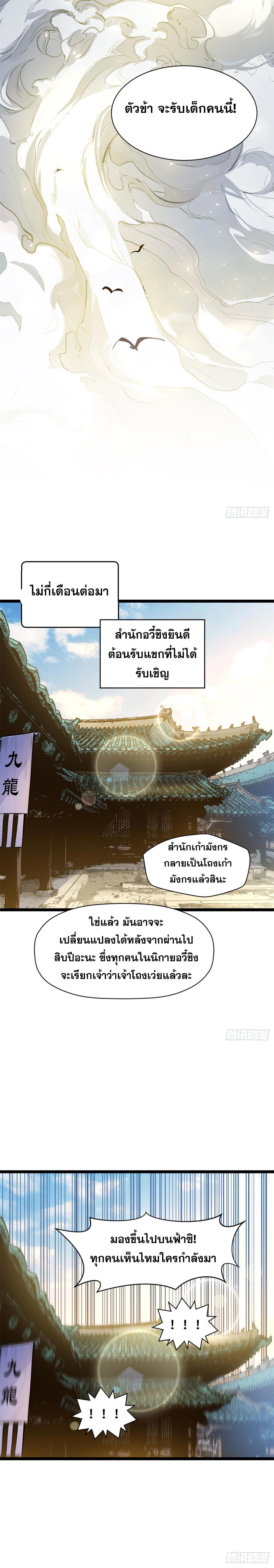 Manga-lc-com อ่านมังงะ อ่านการ์ตูน ออนไลน์ ฟรี Top Tier Providence ตอนที่ 1 2 3 4 5 6 7 8 9 10 11 12 13 14 ฟรี ไม่มีโฆษณา Manga-lc - อ่าน มังงะ อ่าน การ์ตูน ออนไลน์ อ่านมังงะ ฟรี
