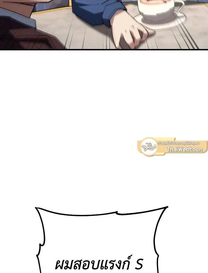 The Hero Returns ตอนที่ ตอนที่ 92 รูปที่ 125