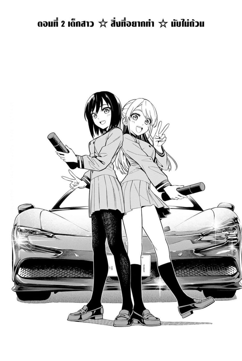 Manga-lc-com อ่านมังงะ อ่านการ์ตูน ออนไลน์ ฟรี Dream⭐︎Jumbo⭐︎Girl ตอนที่ 1 2 3 4 5 6 7 8 9 10 11 12 13 14 ฟรี ไม่มีโฆษณา Manga-lc - อ่าน มังงะ อ่าน การ์ตูน ออนไลน์ อ่านมังงะ ฟรี