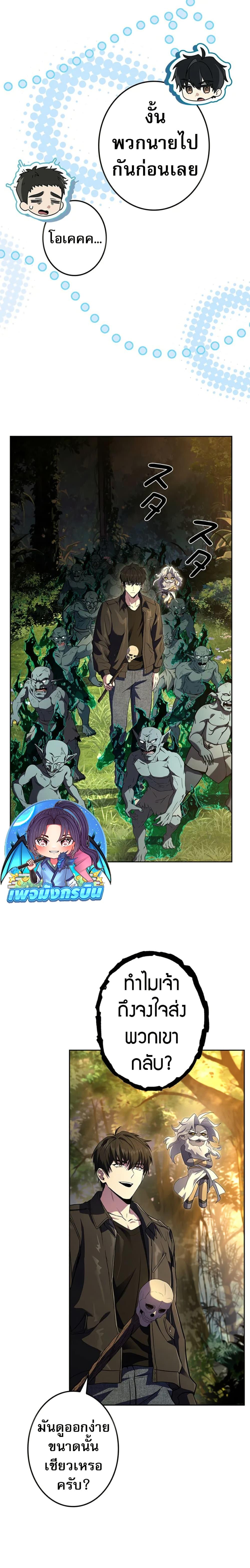 Manga-lc-com อ่านมังงะ อ่านการ์ตูน ออนไลน์ ฟรี The Saint Levels Up Through Necromancy ตอนที่ 1 2 3 4 5 6 7 8 9 10 11 12 13 14 ฟรี ไม่มีโฆษณา Manga-lc - อ่าน มังงะ อ่าน การ์ตูน ออนไลน์ อ่านมังงะ ฟรี