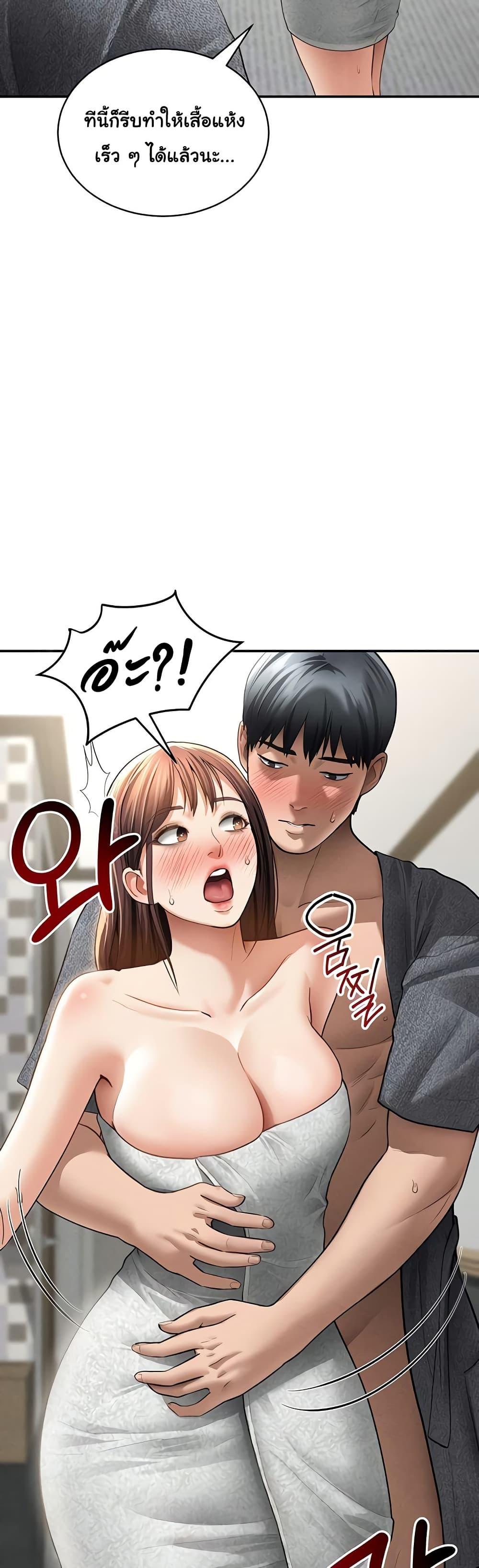 Doujin-Lc- อ่าน โดจิน มังฮวา เกาหลี ญี่ปุ่น จีน แปลไทย My Eyes Now See ตอนที่ 1 2 3 4 5 6 7 8 9 10 11 12 13 14 ฟรี ไม่มีโฆษณา อ่าน โดจิน Manhwa เกาหลี ญี่ปุ่น จีน เรามีครบ คัดมาให้เน้นๆ โดจิน 18+ รับประกันความฟินโดย  Doujin Lc