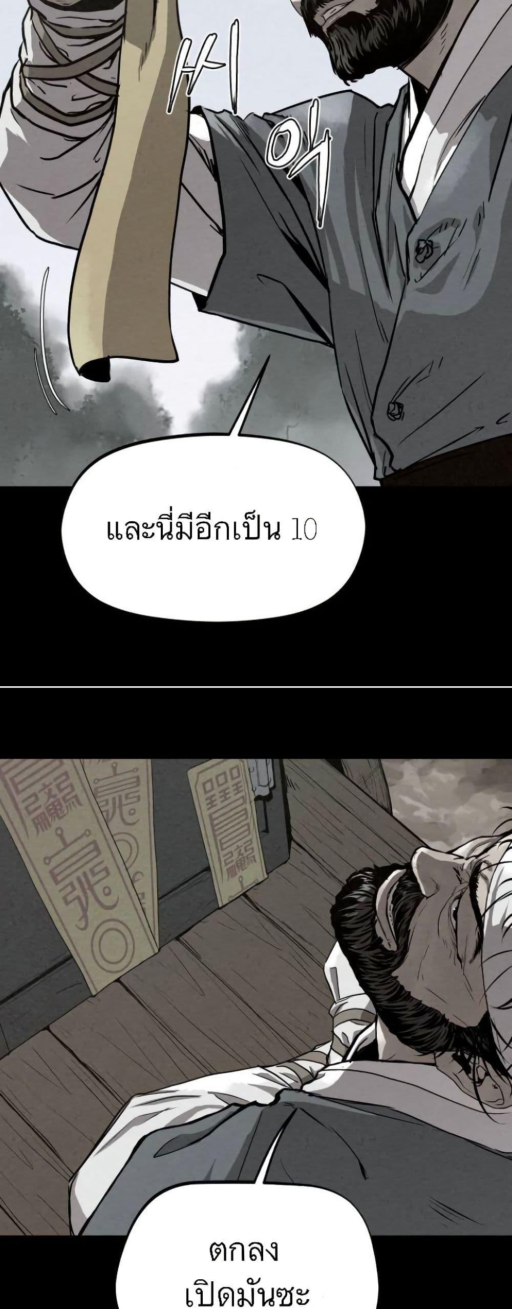 Manga-lc-com อ่านมังงะ อ่านการ์ตูน ออนไลน์ ฟรี Spirit Hunter ตอนที่ 1 2 3 4 5 6 7 8 9 10 11 12 13 14 ฟรี ไม่มีโฆษณา Manga-lc - อ่าน มังงะ อ่าน การ์ตูน ออนไลน์ อ่านมังงะ ฟรี