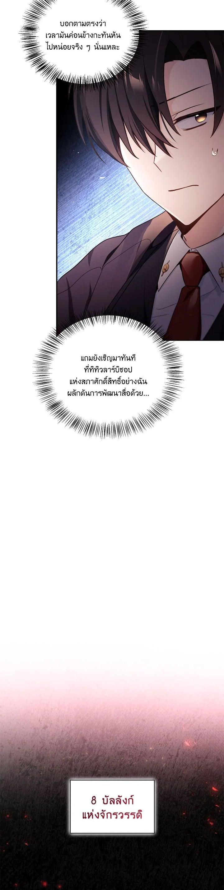 Manga-lc-com อ่านมังงะ อ่านการ์ตูน ออนไลน์ ฟรี Regressor Instruction Manual ตอนที่ 1 2 3 4 5 6 7 8 9 10 11 12 13 14 ฟรี ไม่มีโฆษณา Manga-lc - อ่าน มังงะ อ่าน การ์ตูน ออนไลน์ อ่านมังงะ ฟรี