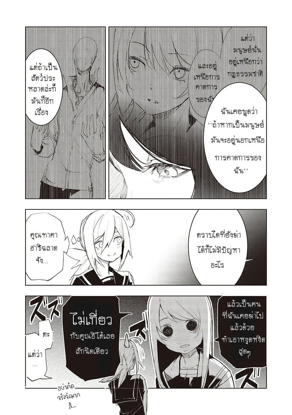 Manga-lc-com อ่านมังงะ อ่านการ์ตูน ออนไลน์ ฟรี Futsu to Bakemono ตอนที่ 1 2 3 4 5 6 7 8 9 10 11 12 13 14 ฟรี ไม่มีโฆษณา Manga-lc - อ่าน มังงะ อ่าน การ์ตูน ออนไลน์ อ่านมังงะ ฟรี