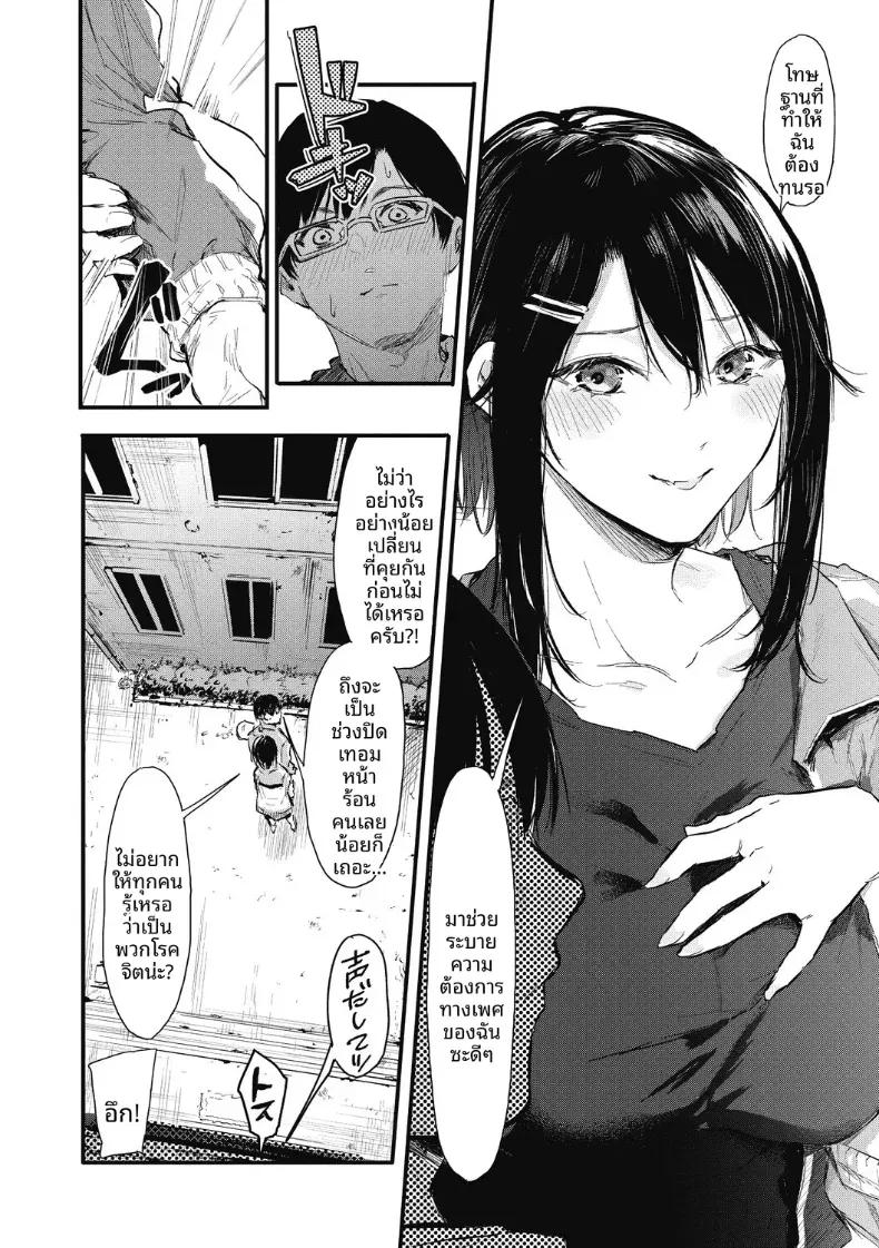 Doujin-Lc- อ่าน โดจิน มังฮวา เกาหลี ญี่ปุ่น จีน แปลไทย จะรอหนึ่งเดือนนะ[Onapan] ตอนที่ 1 2 3 4 5 6 7 8 9 10 11 12 13 14 ฟรี ไม่มีโฆษณา อ่าน โดจิน Manhwa เกาหลี ญี่ปุ่น จีน เรามีครบ คัดมาให้เน้นๆ โดจิน 18+ รับประกันความฟินโดย  Doujin Lc