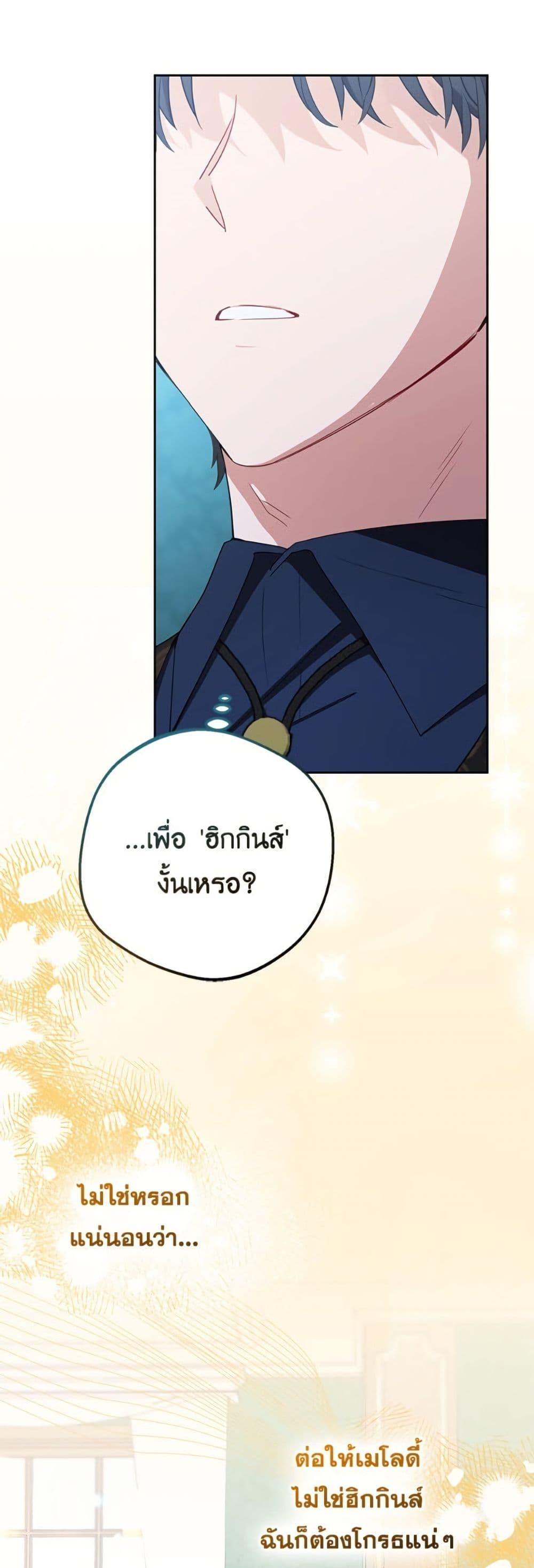 Manga-lc-com อ่านมังงะ อ่านการ์ตูน ออนไลน์ ฟรี The Villainess Is Shy In Receiving Love ตอนที่ 1 2 3 4 5 6 7 8 9 10 11 12 13 14 ฟรี ไม่มีโฆษณา Manga-lc - อ่าน มังงะ อ่าน การ์ตูน ออนไลน์ อ่านมังงะ ฟรี