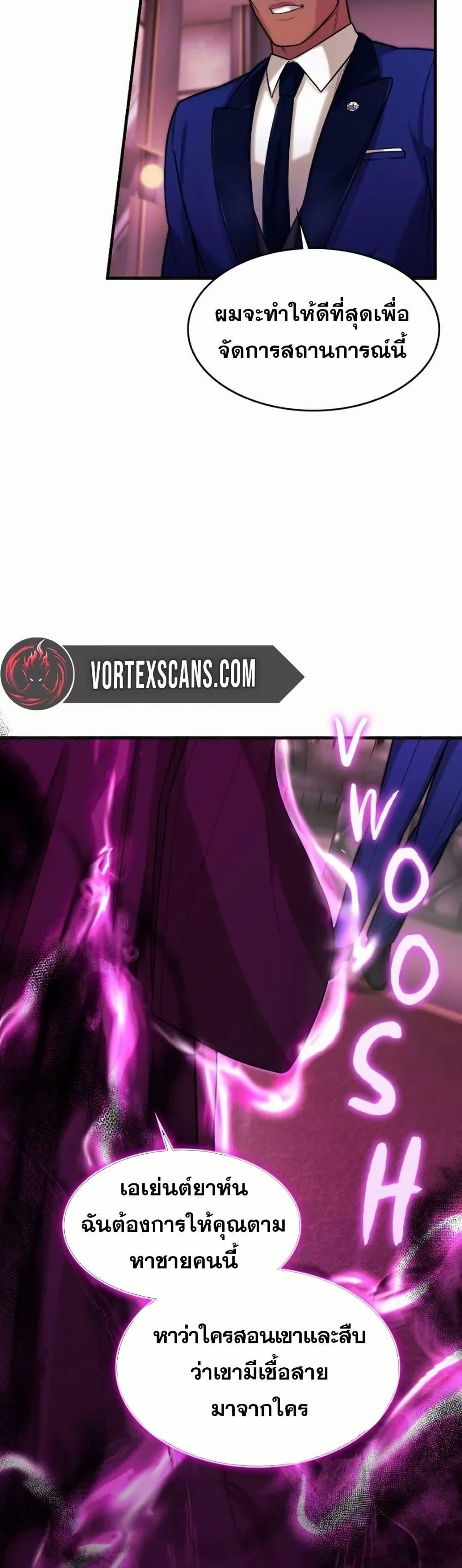 Manga-lc-com อ่านมังงะ อ่านการ์ตูน ออนไลน์ ฟรี Paranoid Mage ตอนที่ 1 2 3 4 5 6 7 8 9 10 11 12 13 14 ฟรี ไม่มีโฆษณา Manga-lc - อ่าน มังงะ อ่าน การ์ตูน ออนไลน์ อ่านมังงะ ฟรี