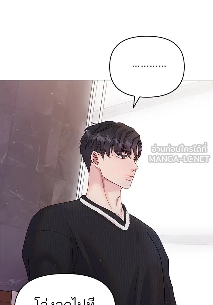 คู่มือคว้าหัวใจนายตัวร้าย ตอนที่ 11 รูปที่ 87