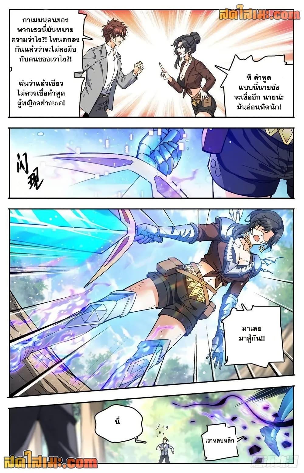 Manga-lc-com อ่านมังงะ อ่านการ์ตูน ออนไลน์ ฟรี Versatile Mage จอมเวทย์เต็มพิกัด ตอนที่ 1 2 3 4 5 6 7 8 9 10 11 12 13 14 ฟรี ไม่มีโฆษณา Manga-lc - อ่าน มังงะ อ่าน การ์ตูน ออนไลน์ อ่านมังงะ ฟรี