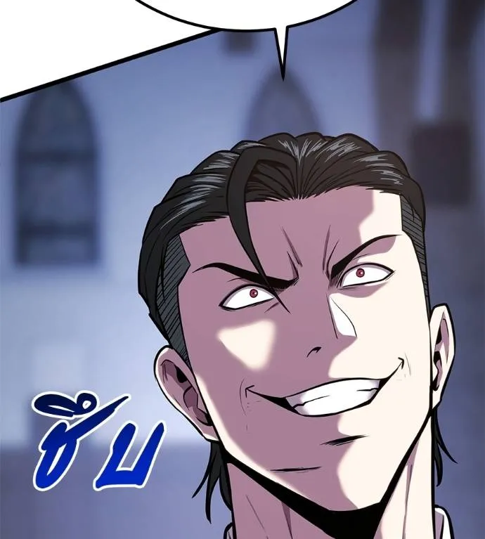 เรียกฉันว่าพระเจ้า ตอนที่ 7 รูปที่ 2