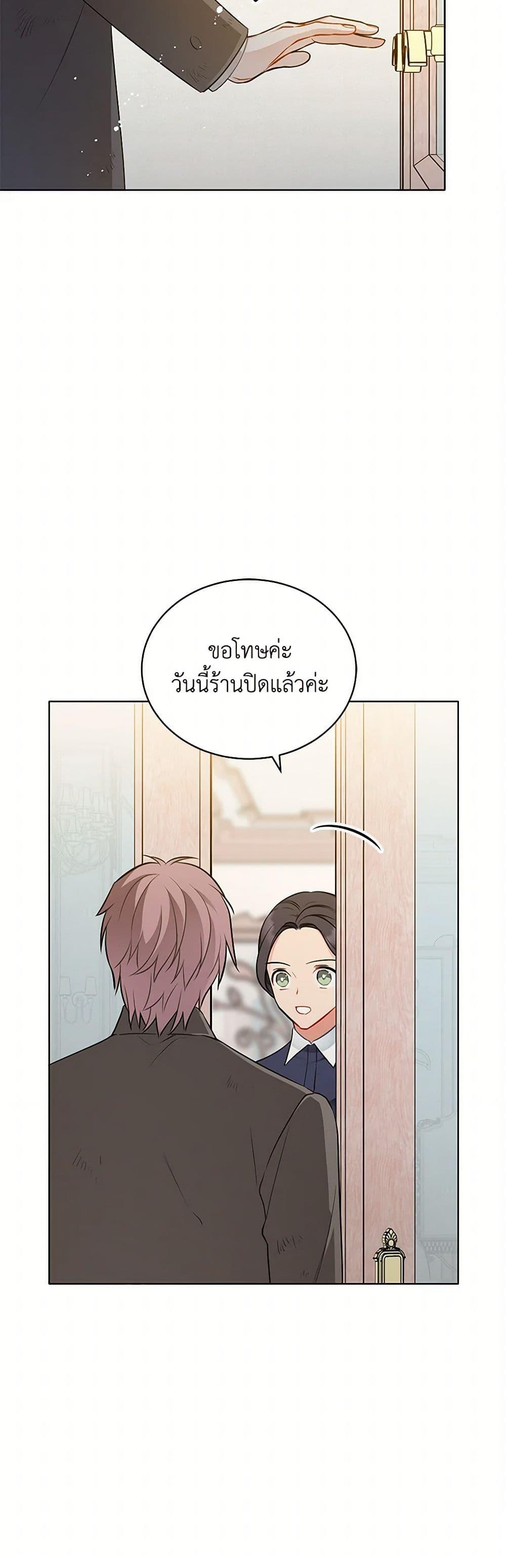 Manga-lc-com อ่านมังงะ อ่านการ์ตูน ออนไลน์ ฟรี The Detective Of Muiella ตอนที่ 1 2 3 4 5 6 7 8 9 10 11 12 13 14 ฟรี ไม่มีโฆษณา Manga-lc - อ่าน มังงะ อ่าน การ์ตูน ออนไลน์ อ่านมังงะ ฟรี