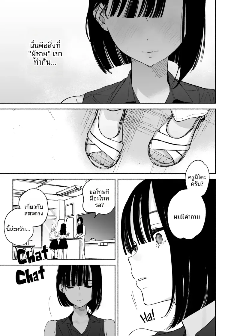 Doujin-Lc- อ่าน โดจิน มังฮวา เกาหลี ญี่ปุ่น จีน แปลไทย ชีวิตหอพักของผม ตอนที่ 1 2 3 4 5 6 7 8 9 10 11 12 13 14 ฟรี ไม่มีโฆษณา อ่าน โดจิน Manhwa เกาหลี ญี่ปุ่น จีน เรามีครบ คัดมาให้เน้นๆ โดจิน 18+ รับประกันความฟินโดย  Doujin Lc