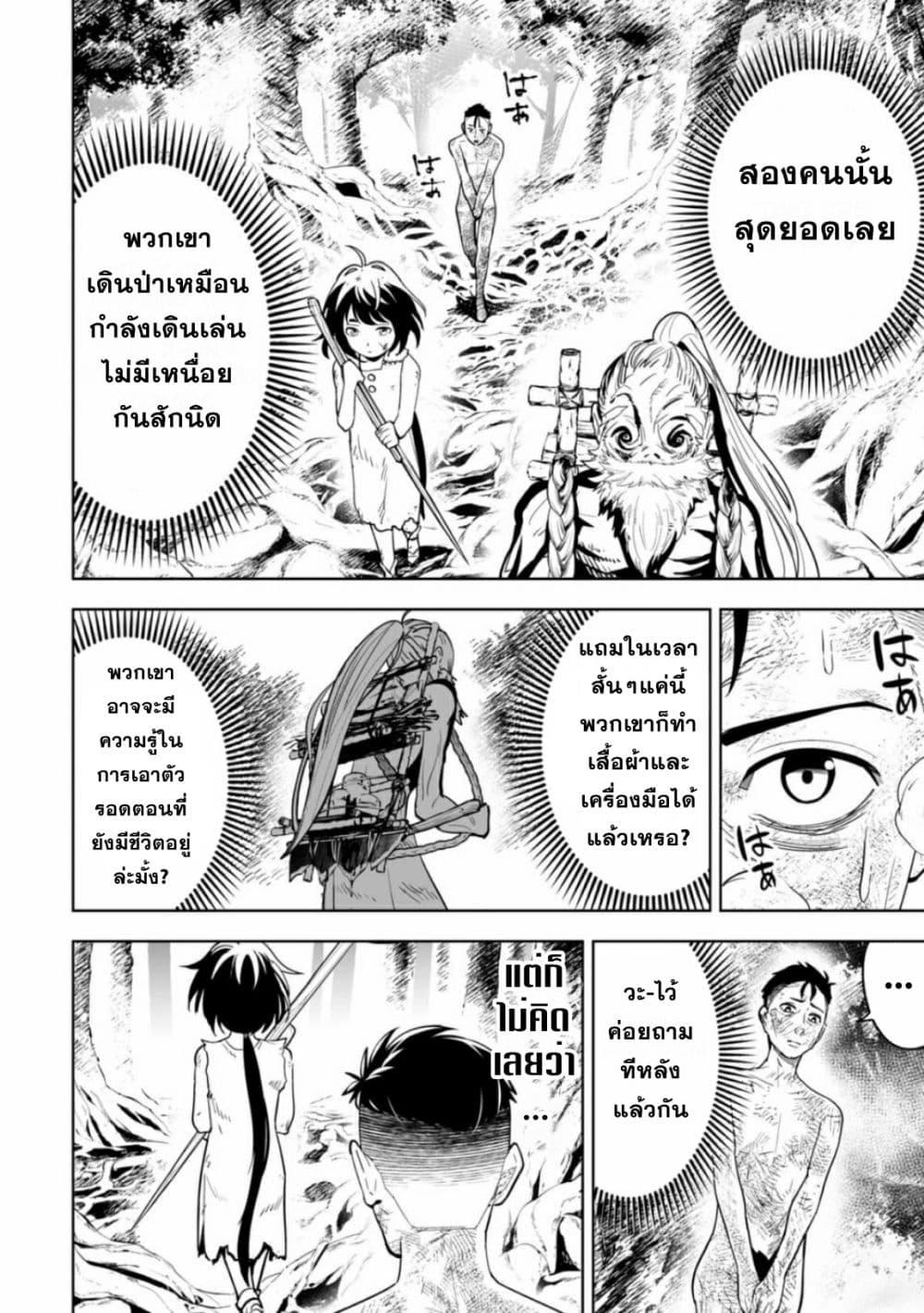 Manga-lc-com อ่านมังงะ อ่านการ์ตูน ออนไลน์ ฟรี LOSTEND ตอนที่ 1 2 3 4 5 6 7 8 9 10 11 12 13 14 ฟรี ไม่มีโฆษณา Manga-lc - อ่าน มังงะ อ่าน การ์ตูน ออนไลน์ อ่านมังงะ ฟรี