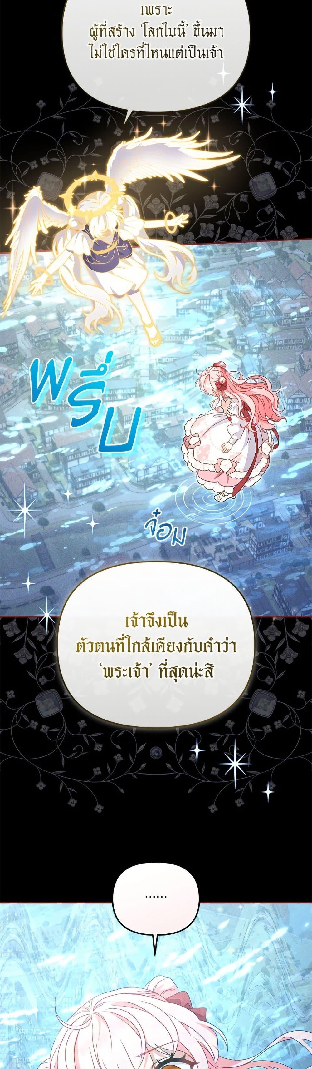 Manga-lc-com อ่านมังงะ อ่านการ์ตูน ออนไลน์ ฟรี I’m Being Raised by Villains ตอนที่ 1 2 3 4 5 6 7 8 9 10 11 12 13 14 ฟรี ไม่มีโฆษณา Manga-lc - อ่าน มังงะ อ่าน การ์ตูน ออนไลน์ อ่านมังงะ ฟรี