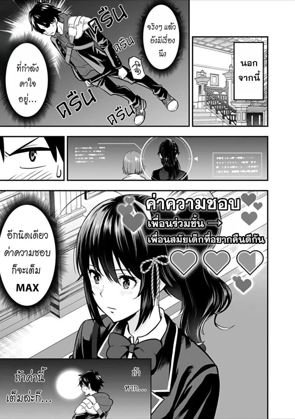 Manga-lc-com อ่านมังงะ อ่านการ์ตูน ออนไลน์ ฟรี Isekai class shoukan saretara R18 no skill o kakutoku shita node, yaritai houdai sasete moraimasu! ตอนที่ 1 2 3 4 5 6 7 8 9 10 11 12 13 14 ฟรี ไม่มีโฆษณา Manga-lc - อ่าน มังงะ อ่าน การ์ตูน ออนไลน์ อ่านมังงะ ฟรี