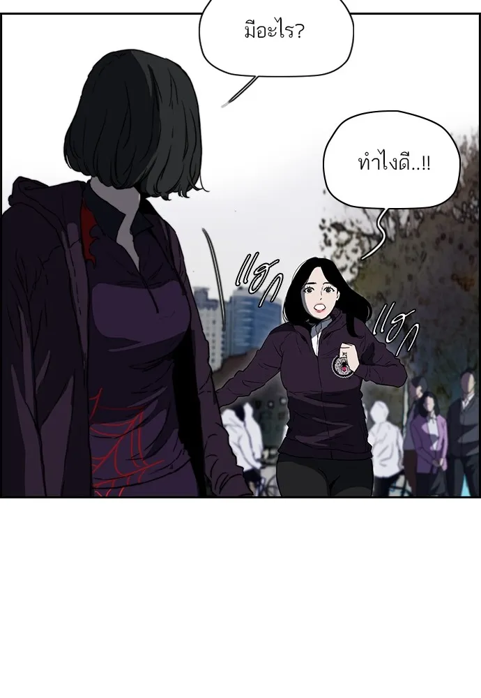 ปั่นสู้ฝันbrWind Breaker ตอนที่ 72 รูปที่ 52