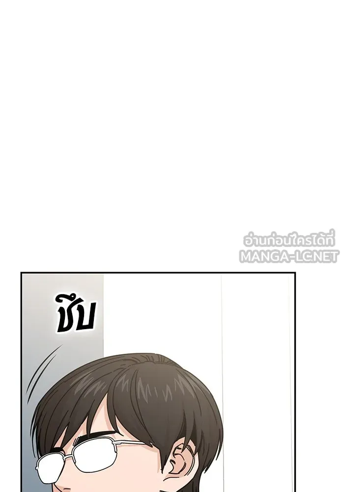 โชคชะตานำพารัก ตอนที่ 10 เอาสิ รูปที่ 39