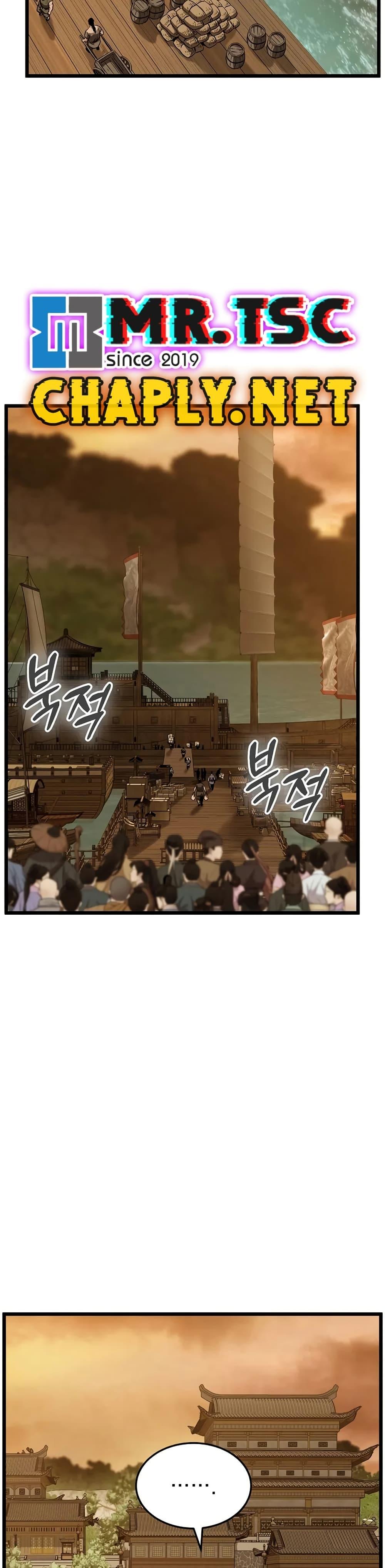 Manga-lc-com อ่านมังงะ อ่านการ์ตูน ออนไลน์ ฟรี Murim Login ตอนที่ 1 2 3 4 5 6 7 8 9 10 11 12 13 14 ฟรี ไม่มีโฆษณา Manga-lc - อ่าน มังงะ อ่าน การ์ตูน ออนไลน์ อ่านมังงะ ฟรี