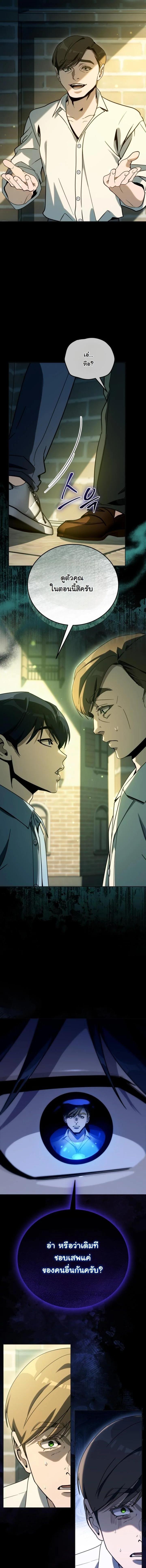 Manga-lc-com อ่านมังงะ อ่านการ์ตูน ออนไลน์ ฟรี A Thousand Faces ตอนที่ 1 2 3 4 5 6 7 8 9 10 11 12 13 14 ฟรี ไม่มีโฆษณา Manga-lc - อ่าน มังงะ อ่าน การ์ตูน ออนไลน์ อ่านมังงะ ฟรี