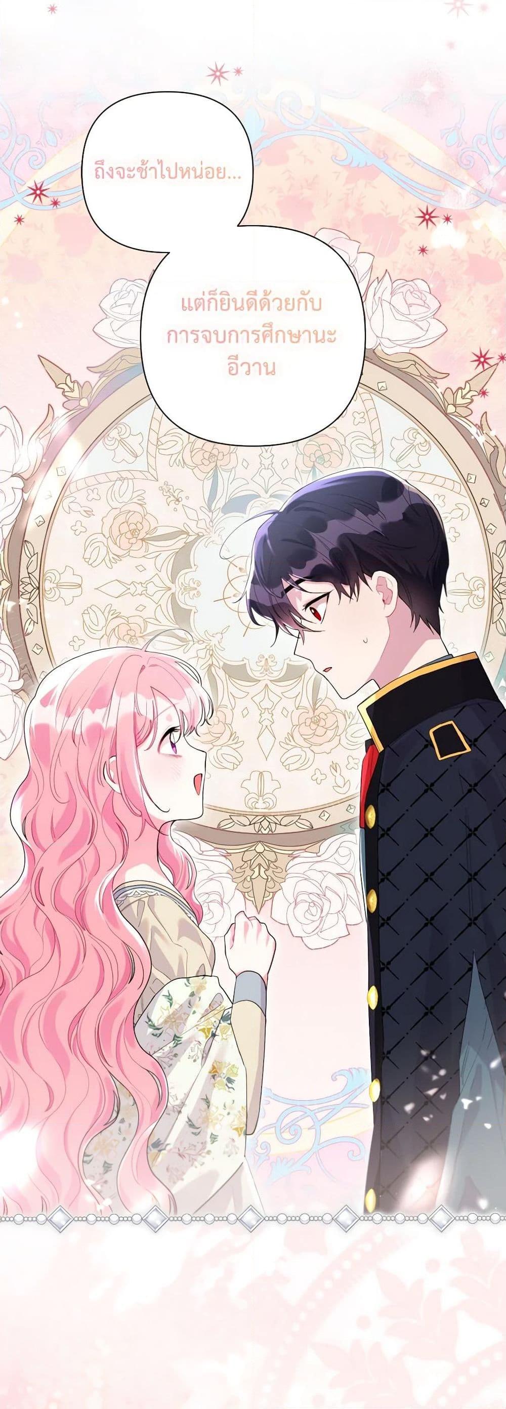 Manga-lc-com อ่านมังงะ อ่านการ์ตูน ออนไลน์ ฟรี The Archvillain’s Daughter-in-Law ตอนที่ 1 2 3 4 5 6 7 8 9 10 11 12 13 14 ฟรี ไม่มีโฆษณา Manga-lc - อ่าน มังงะ อ่าน การ์ตูน ออนไลน์ อ่านมังงะ ฟรี