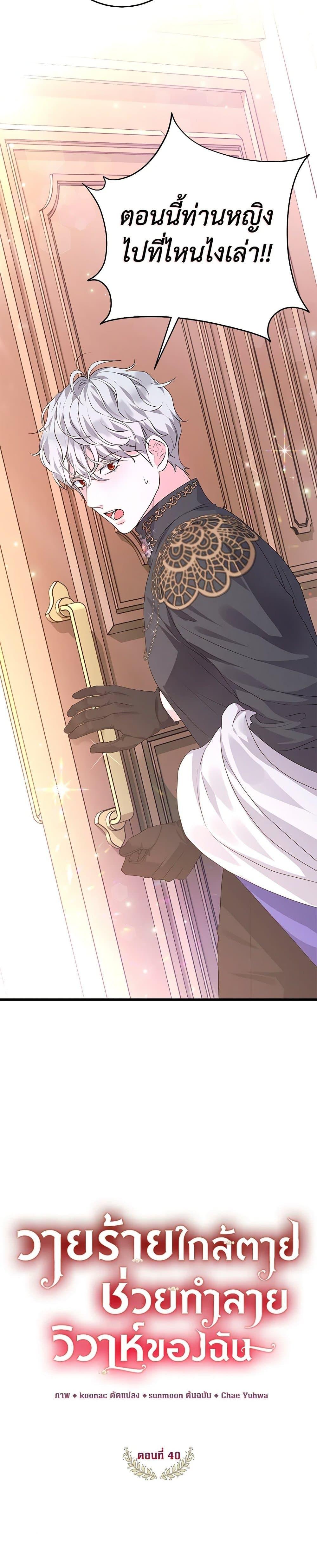 Manga-lc-com อ่านมังงะ อ่านการ์ตูน ออนไลน์ ฟรี The Archduke’s Magical Business Partner ตอนที่ 1 2 3 4 5 6 7 8 9 10 11 12 13 14 ฟรี ไม่มีโฆษณา Manga-lc - อ่าน มังงะ อ่าน การ์ตูน ออนไลน์ อ่านมังงะ ฟรี