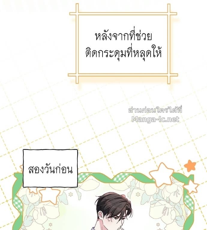 Doujin-Lc- อ่าน โดจิน มังฮวา เกาหลี ญี่ปุ่น จีน แปลไทย แกรนด์ดัชเชสล็อกมง ตอนที่ 1 2 3 4 5 6 7 8 9 10 11 12 13 14 ฟรี ไม่มีโฆษณา อ่าน โดจิน Manhwa เกาหลี ญี่ปุ่น จีน เรามีครบ คัดมาให้เน้นๆ โดจิน 18+ รับประกันความฟินโดย Doujin Lc