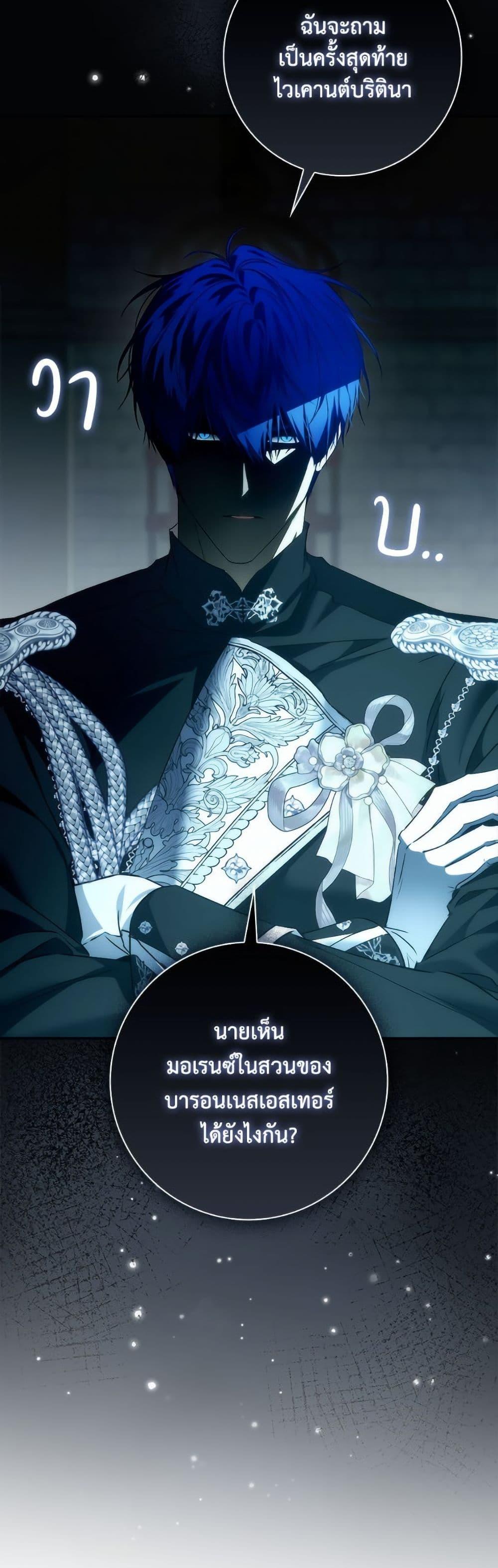 Manga-lc-com อ่านมังงะ อ่านการ์ตูน ออนไลน์ ฟรี I Won’t Pick Up The Trash I Threw Away Again ตอนที่ 1 2 3 4 5 6 7 8 9 10 11 12 13 14 ฟรี ไม่มีโฆษณา Manga-lc - อ่าน มังงะ อ่าน การ์ตูน ออนไลน์ อ่านมังงะ ฟรี