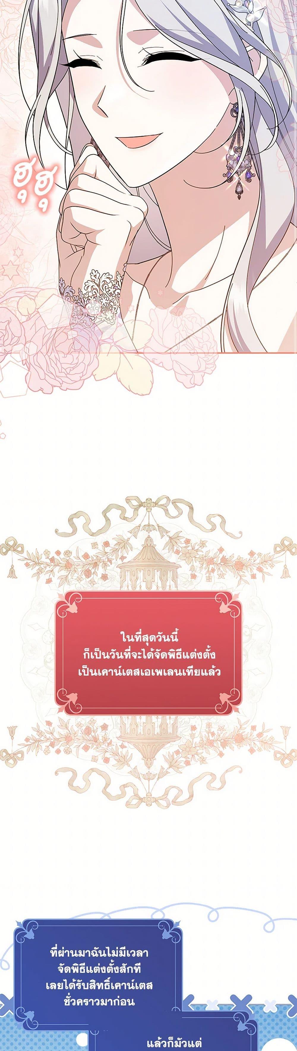 Manga-lc-com อ่านมังงะ อ่านการ์ตูน ออนไลน์ ฟรี Please Support My Revenge ตอนที่ 1 2 3 4 5 6 7 8 9 10 11 12 13 14 ฟรี ไม่มีโฆษณา Manga-lc - อ่าน มังงะ อ่าน การ์ตูน ออนไลน์ อ่านมังงะ ฟรี