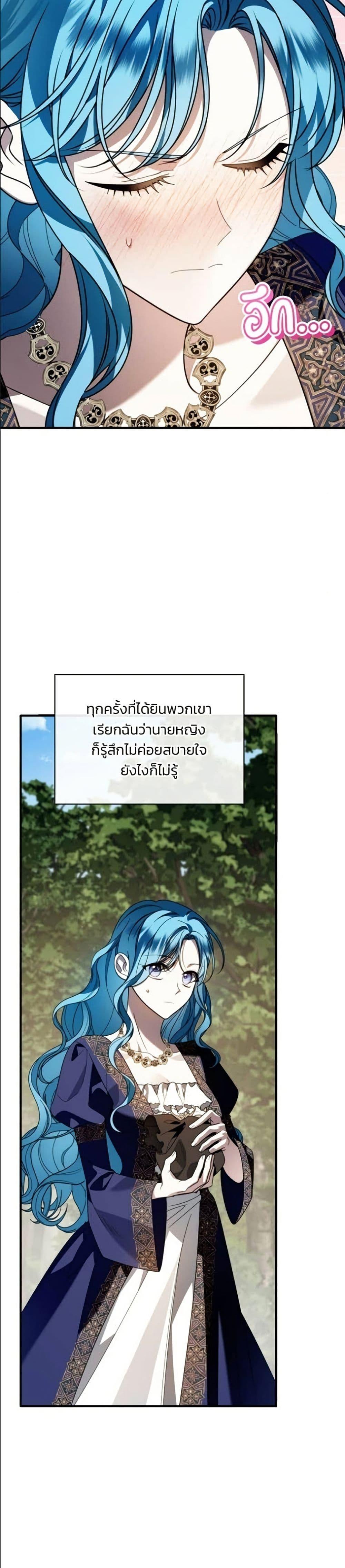 Manga-lc-com อ่านมังงะ อ่านการ์ตูน ออนไลน์ ฟรี Noble in Name, Vulgar at Heart ตอนที่ 1 2 3 4 5 6 7 8 9 10 11 12 13 14 ฟรี ไม่มีโฆษณา Manga-lc - อ่าน มังงะ อ่าน การ์ตูน ออนไลน์ อ่านมังงะ ฟรี