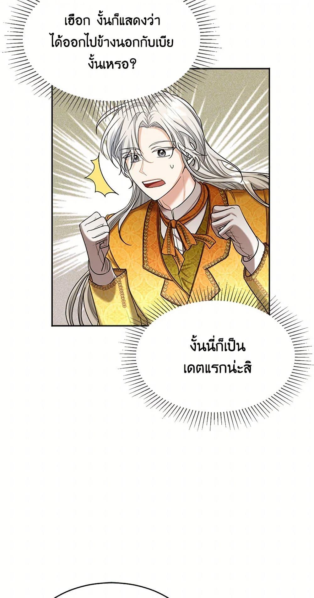 Manga-lc-com อ่านมังงะ อ่านการ์ตูน ออนไลน์ ฟรี The Duchess’s Contract Marriage ตอนที่ 1 2 3 4 5 6 7 8 9 10 11 12 13 14 ฟรี ไม่มีโฆษณา Manga-lc - อ่าน มังงะ อ่าน การ์ตูน ออนไลน์ อ่านมังงะ ฟรี