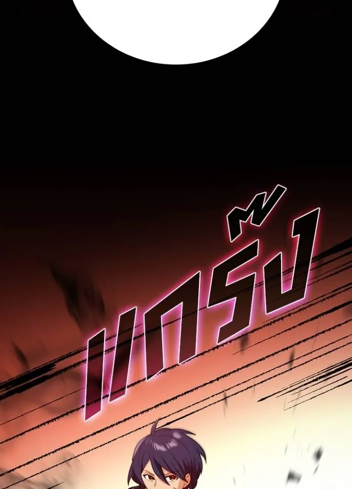 เป้าหมายครั้งที่ 2 ตอนที่ 13 รูปที่ 29