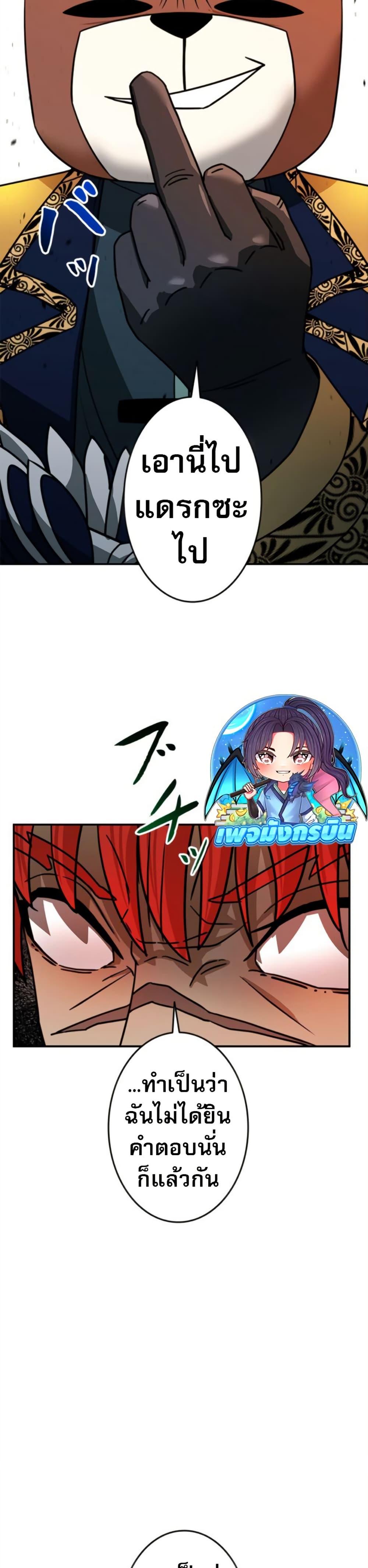 Manga-lc-com อ่านมังงะ อ่านการ์ตูน ออนไลน์ ฟรี Putting My Life on the Line, I Go All-in on Luck Enhancement ตอนที่ 1 2 3 4 5 6 7 8 9 10 11 12 13 14 ฟรี ไม่มีโฆษณา Manga-lc - อ่าน มังงะ อ่าน การ์ตูน ออนไลน์ อ่านมังงะ ฟรี