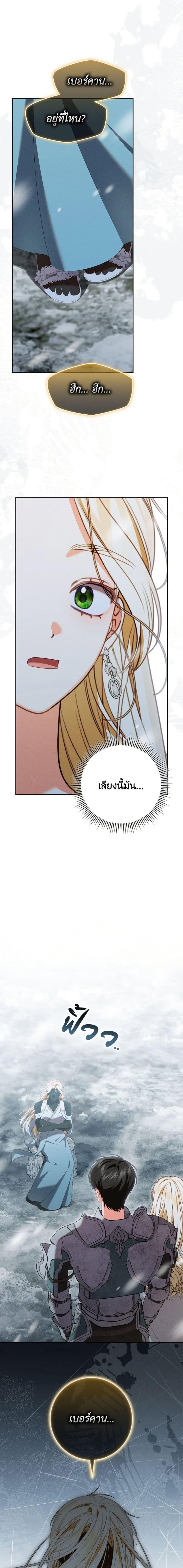 Manga-lc-com อ่านมังงะ อ่านการ์ตูน ออนไลน์ ฟรี Becoming the Lady of the Cursed Ducal House ตอนที่ 1 2 3 4 5 6 7 8 9 10 11 12 13 14 ฟรี ไม่มีโฆษณา Manga-lc - อ่าน มังงะ อ่าน การ์ตูน ออนไลน์ อ่านมังงะ ฟรี