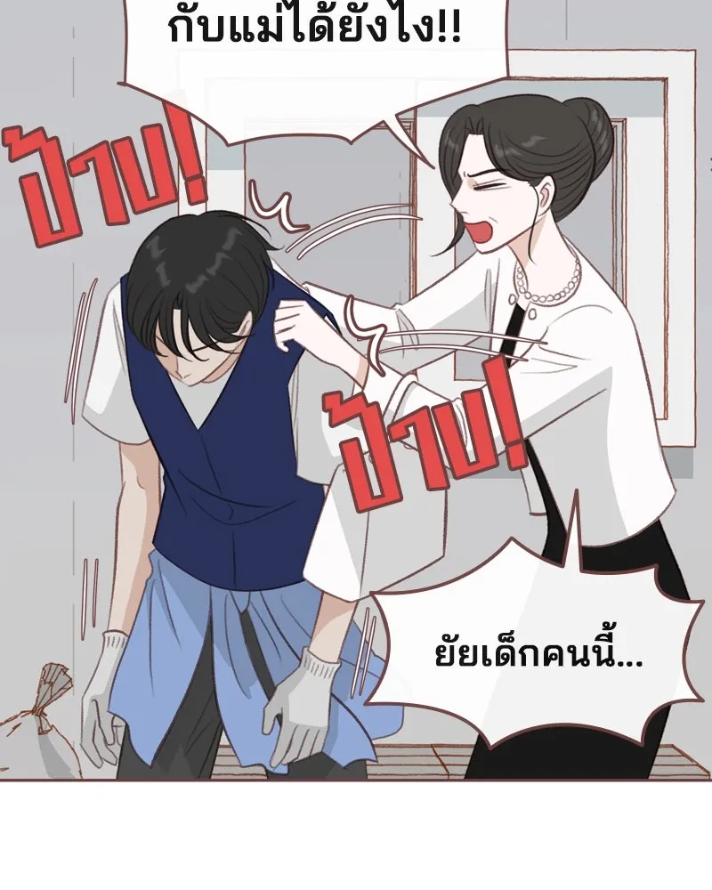 เพียงลมหนาว ตอนที่ 26 รูปที่ 70