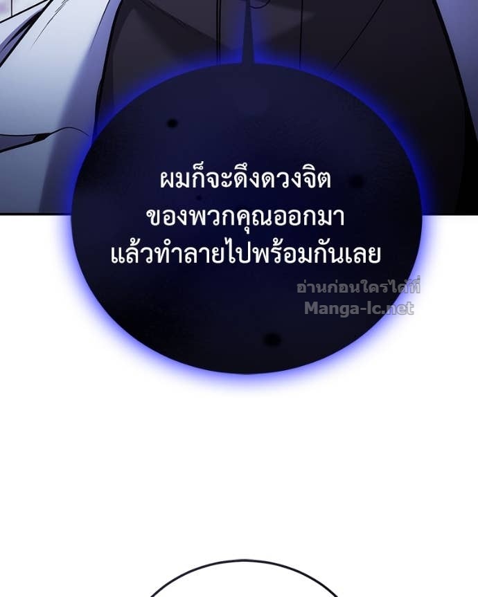 Doujin-Lc- อ่าน โดจิน มังฮวา เกาหลี ญี่ปุ่น จีน แปลไทย ฮีลเลอร์กำมะลอ ตอนที่ 1 2 3 4 5 6 7 8 9 10 11 12 13 14 ฟรี ไม่มีโฆษณา อ่าน โดจิน Manhwa เกาหลี ญี่ปุ่น จีน เรามีครบ คัดมาให้เน้นๆ โดจิน 18+ รับประกันความฟินโดย Doujin Lc