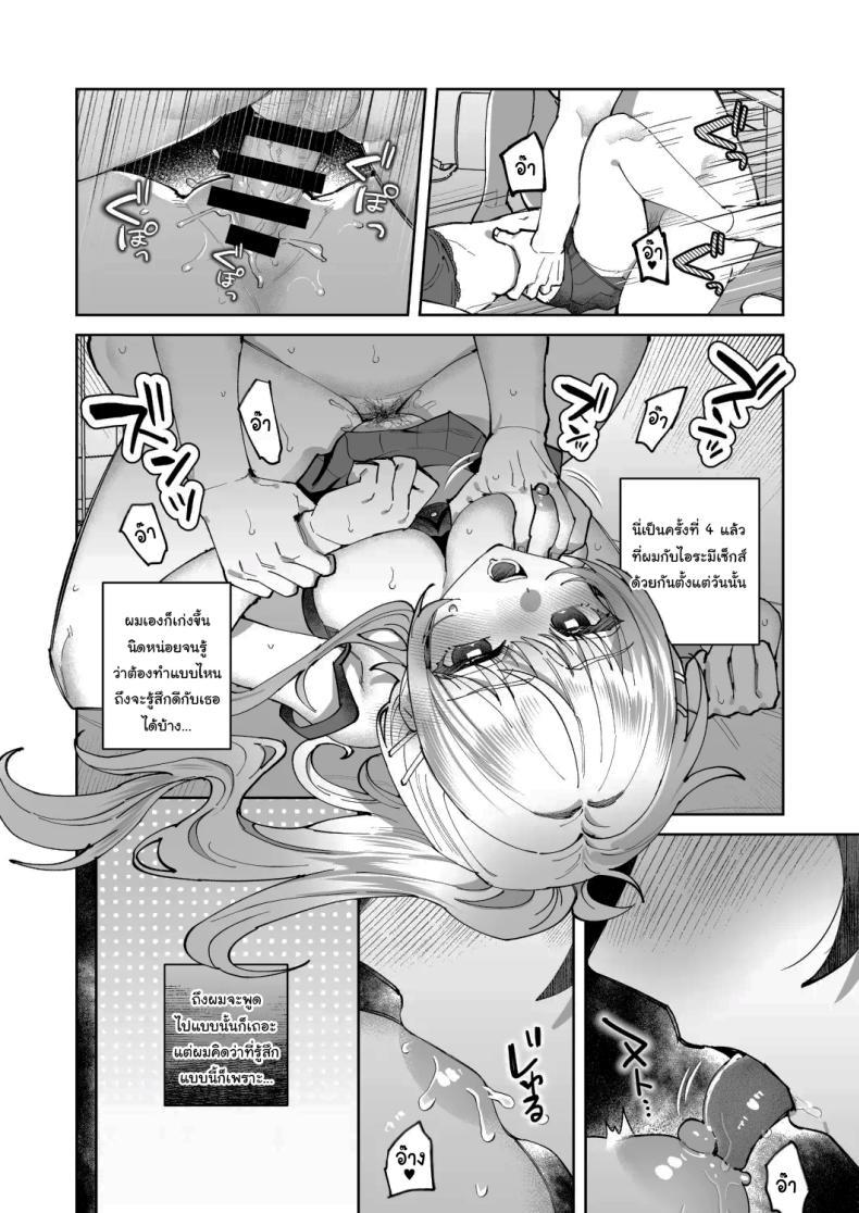 Doujin-Lc- อ่าน โดจิน มังฮวา เกาหลี ญี่ปุ่น จีน แปลไทย พอดีมีเรื่องอยากให้ช่วย [nikukyu (Shinima)] Kimi to Himitsu no Upload ตอนที่ 1 2 3 4 5 6 7 8 9 10 11 12 13 14 ฟรี ไม่มีโฆษณา อ่าน โดจิน Manhwa เกาหลี ญี่ปุ่น จีน เรามีครบ คัดมาให้เน้นๆ โดจิน 18+ รับประกันความฟินโดย  Doujin Lc